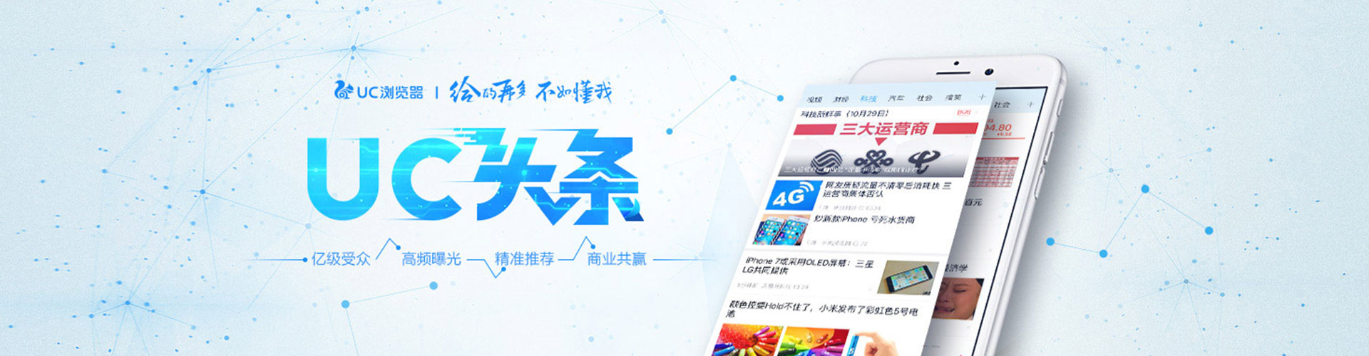 昂仁搜索开户返点