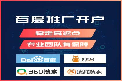 百度推广代理商案例：传统行业逆袭之路