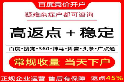SEM竞价开户实战技巧：案例教学与解析