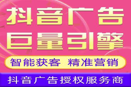竞价推广开户实战案例解析